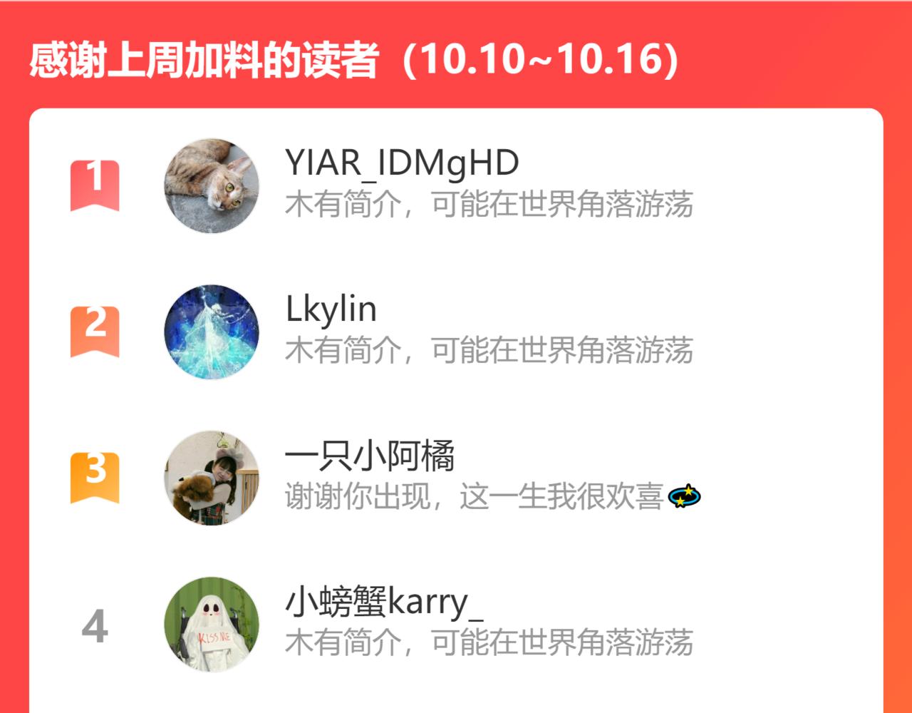 64.殊途112