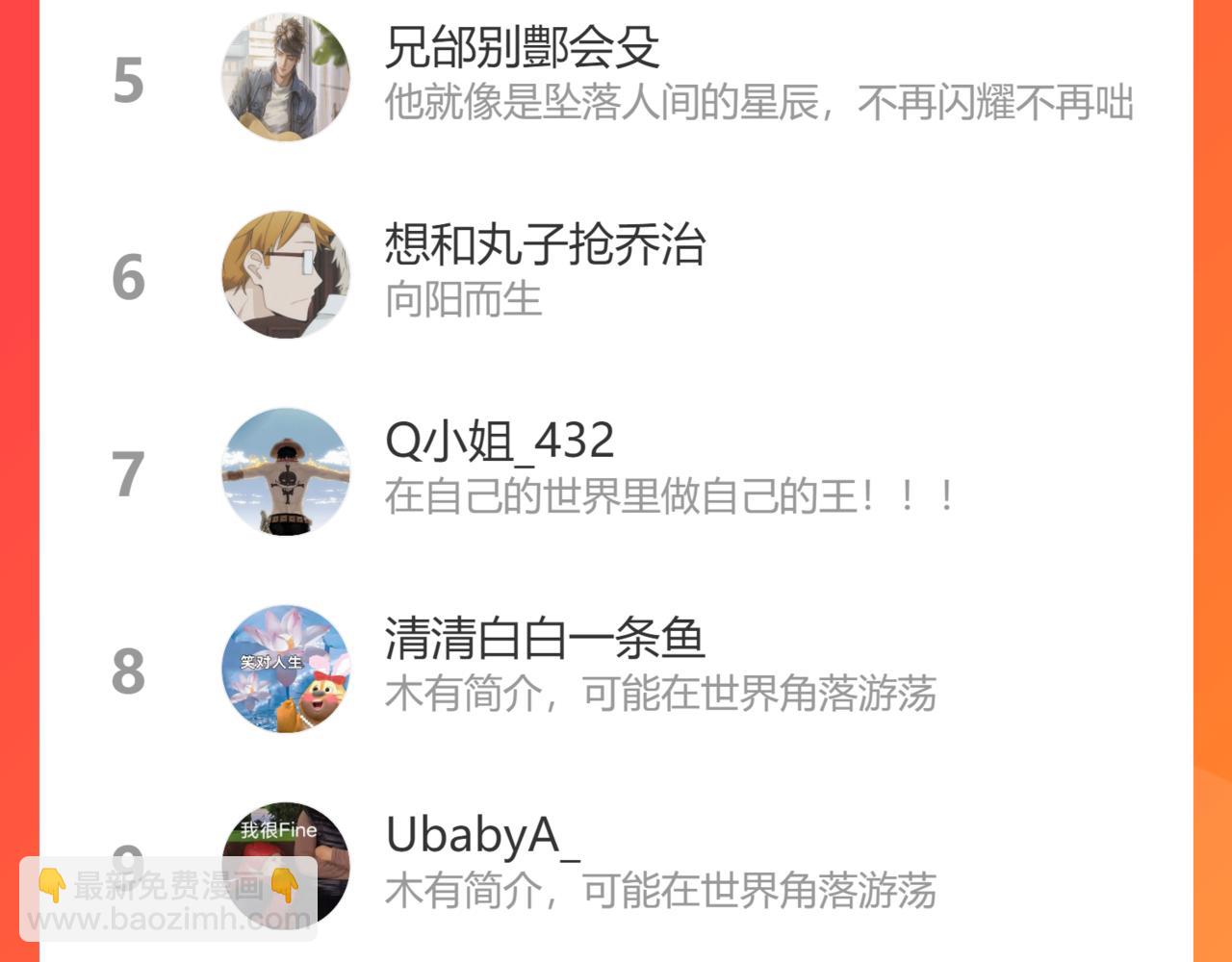 64.殊途113