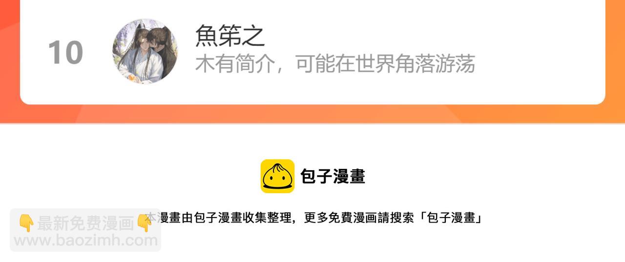 64.殊途114