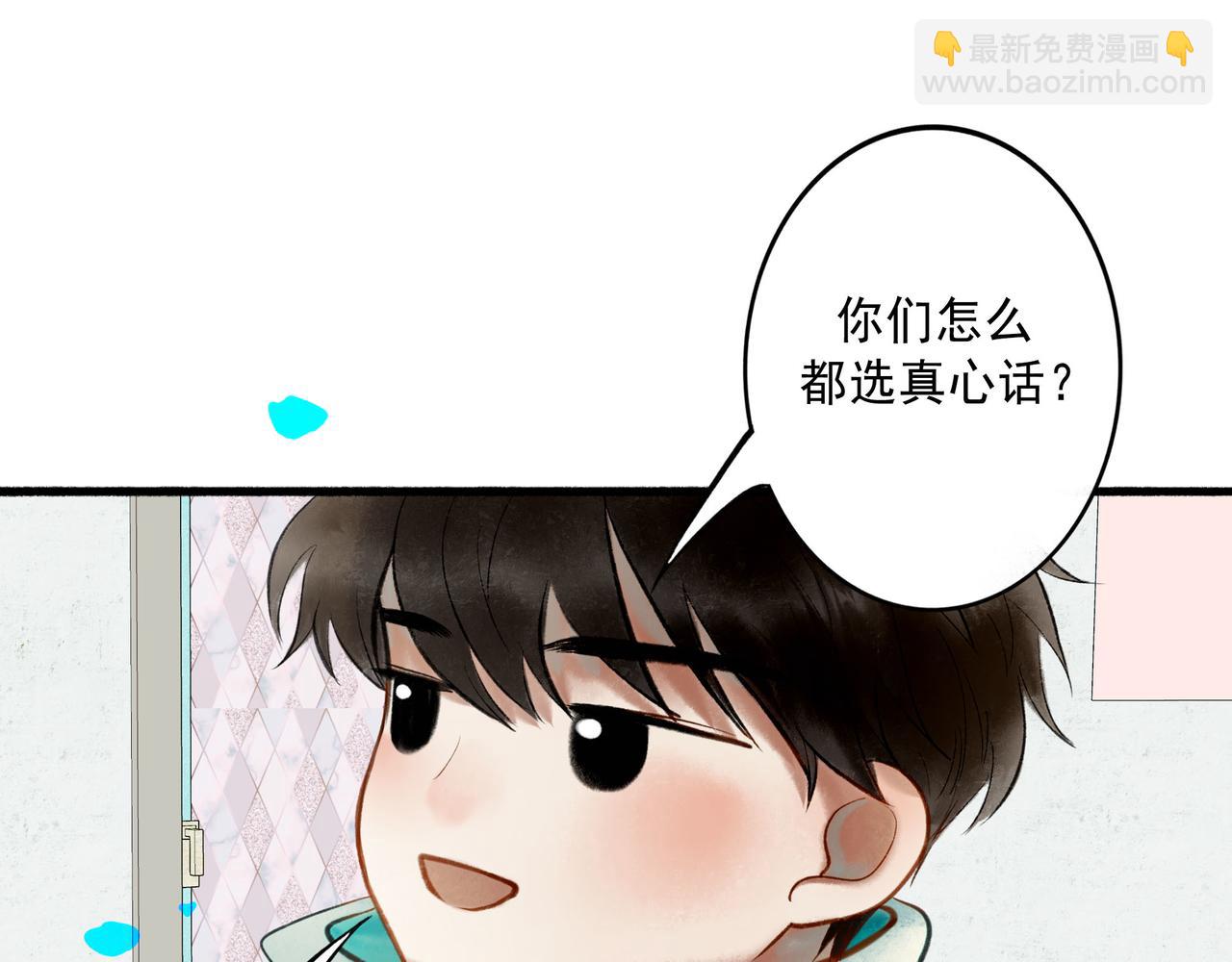 64.殊途13