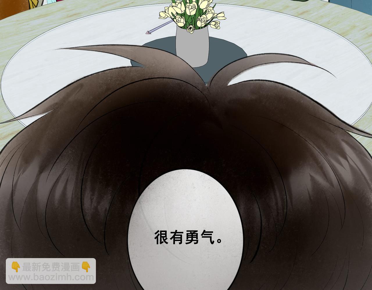 64.殊途15