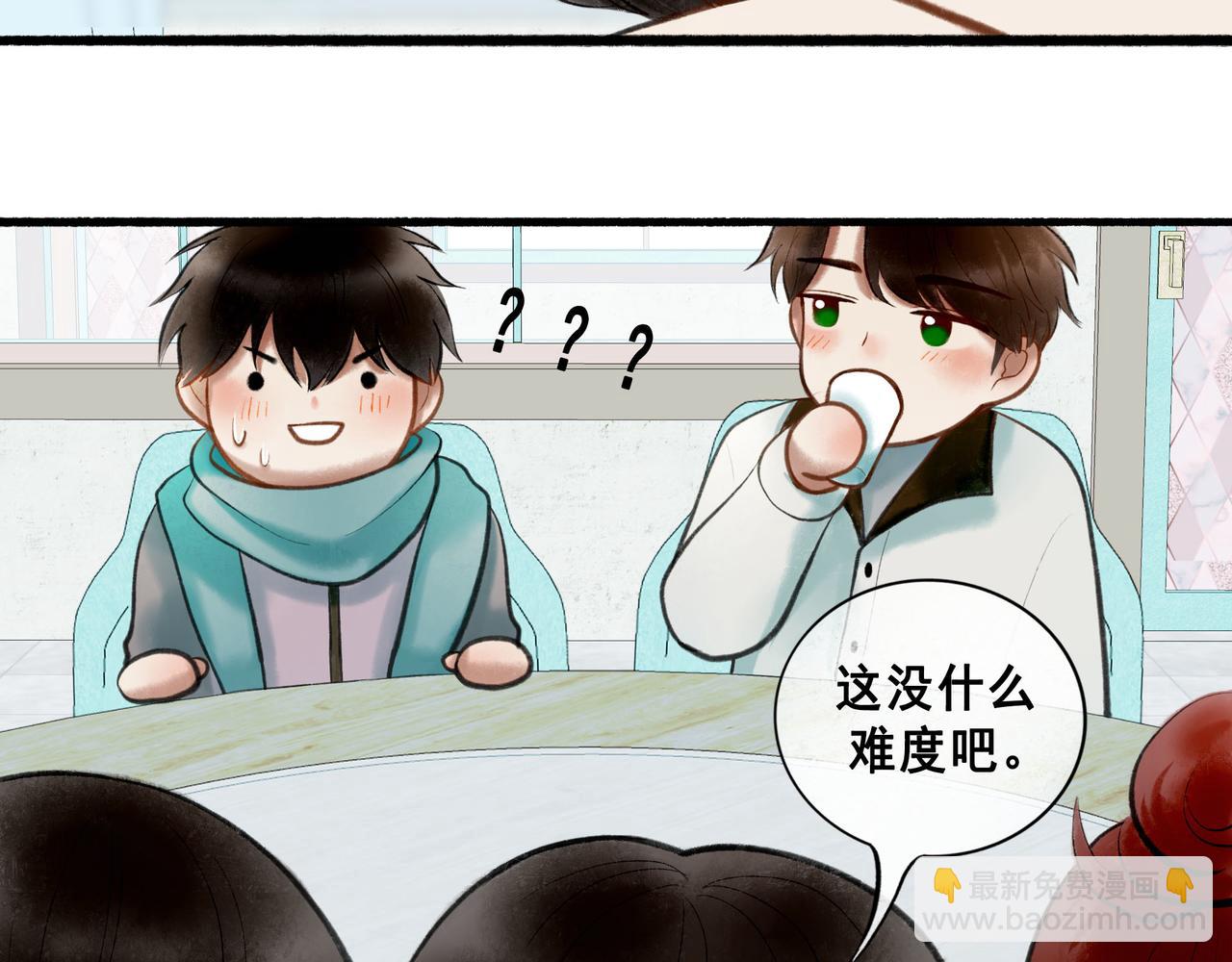 64.殊途17