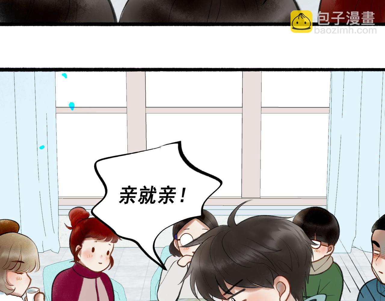 64.殊途18