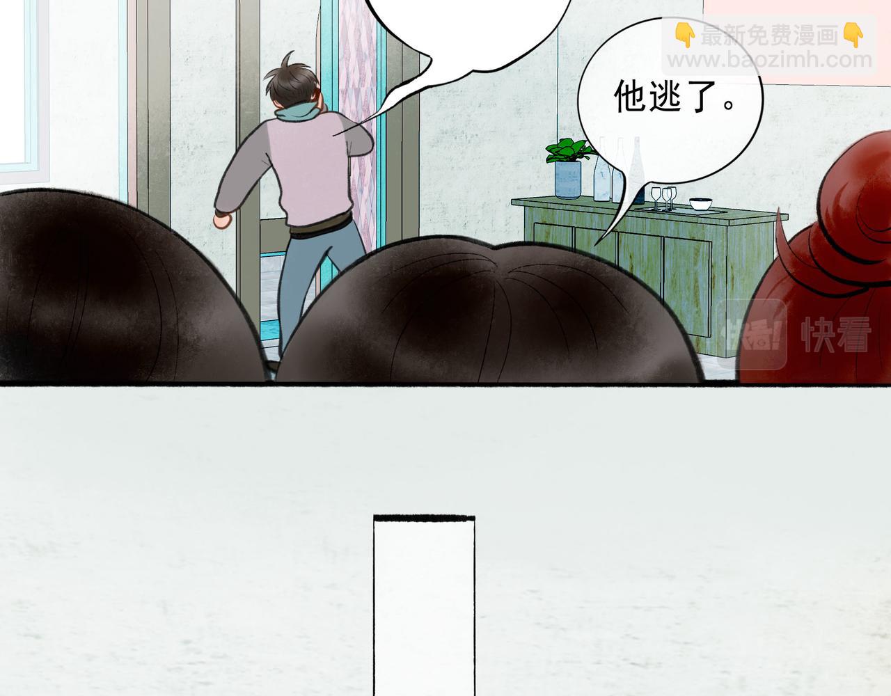 64.殊途22
