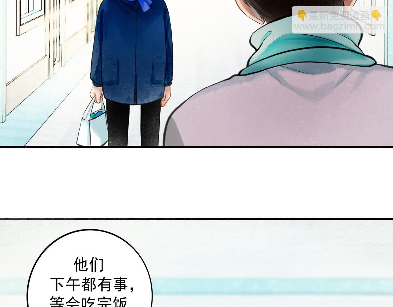 64.殊途25