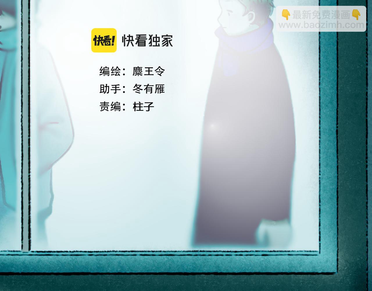 64.殊途31