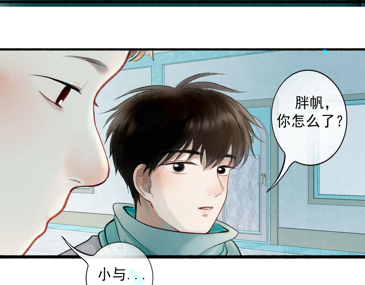 64.殊途32