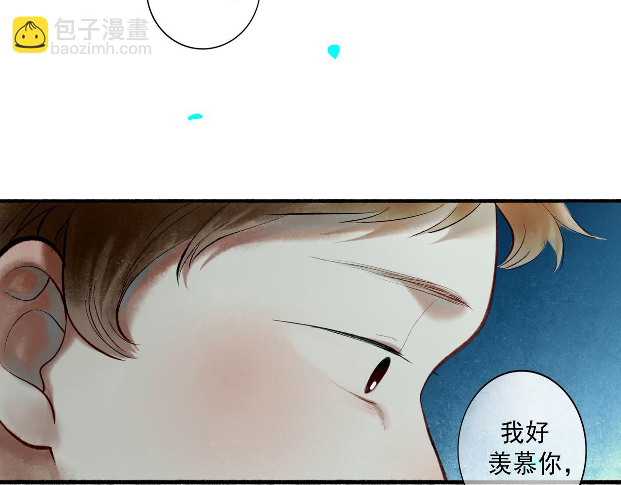 64.殊途33