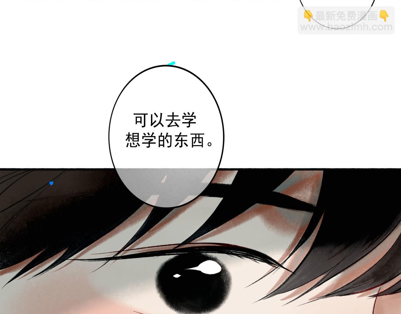 64.殊途34