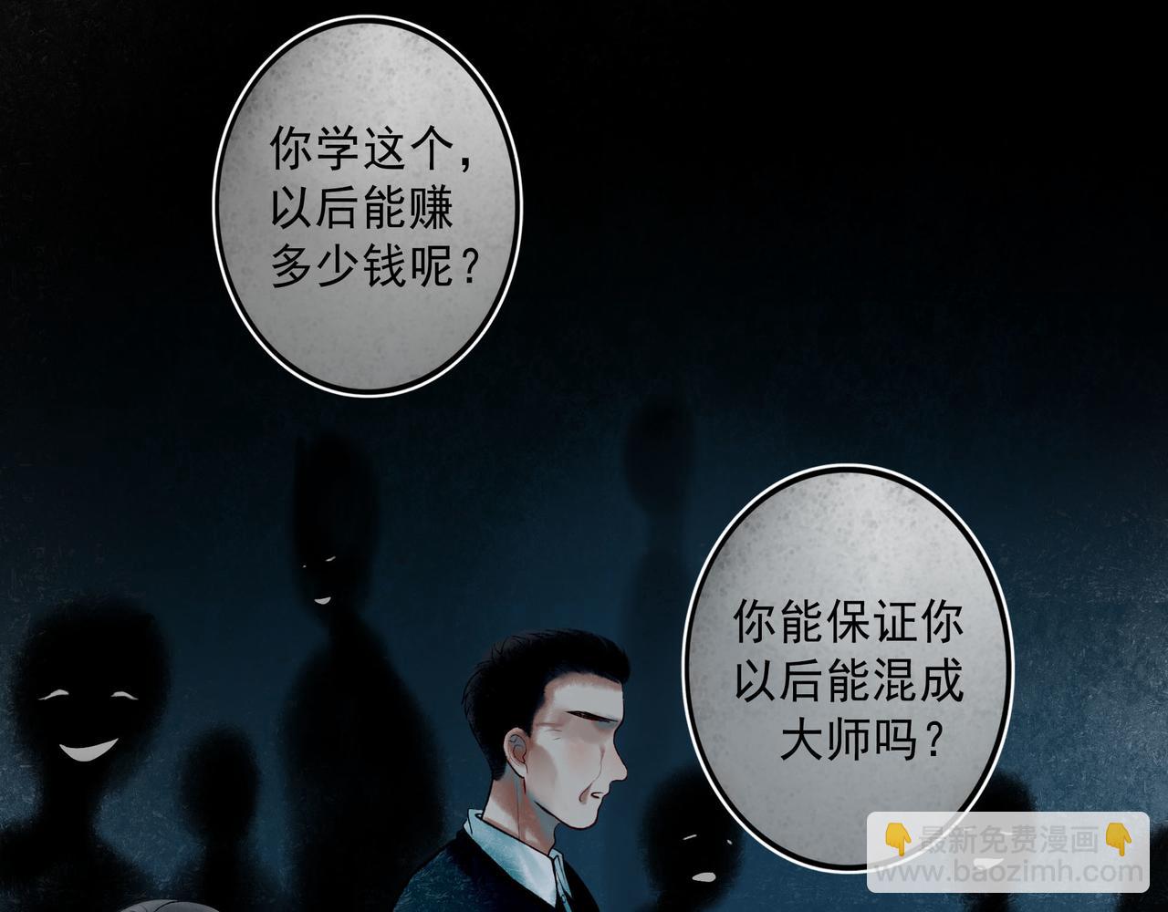 64.殊途40