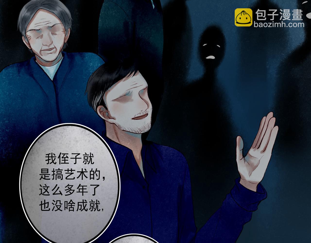 64.殊途41