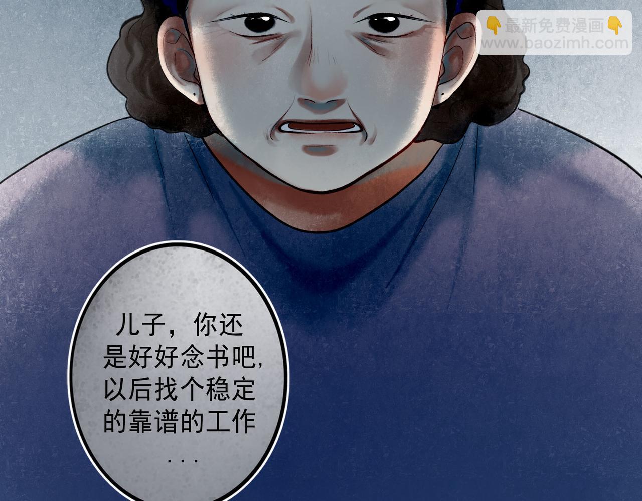 64.殊途44