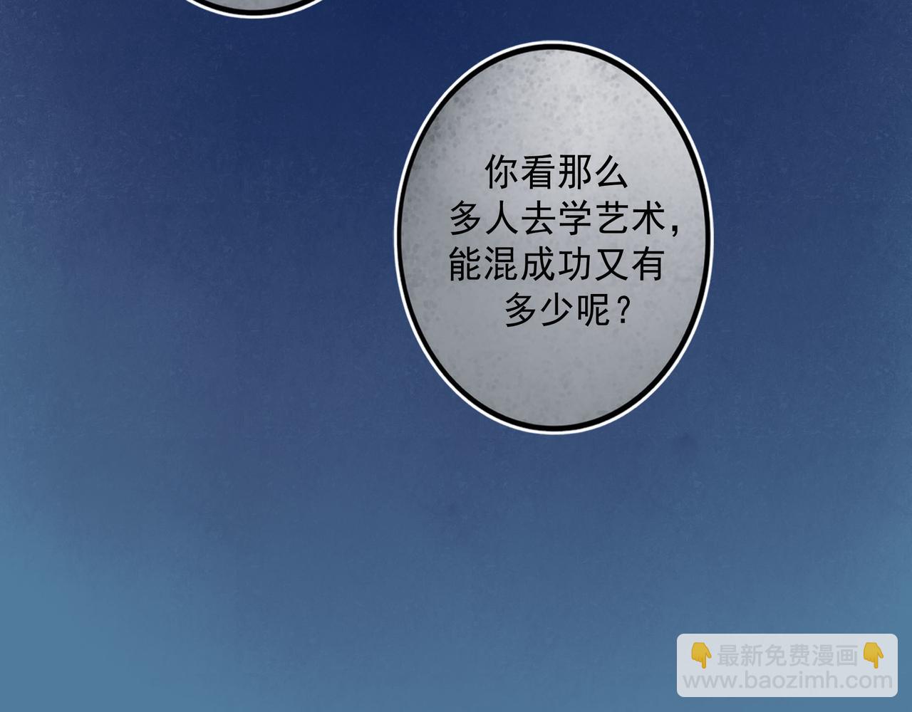 64.殊途45