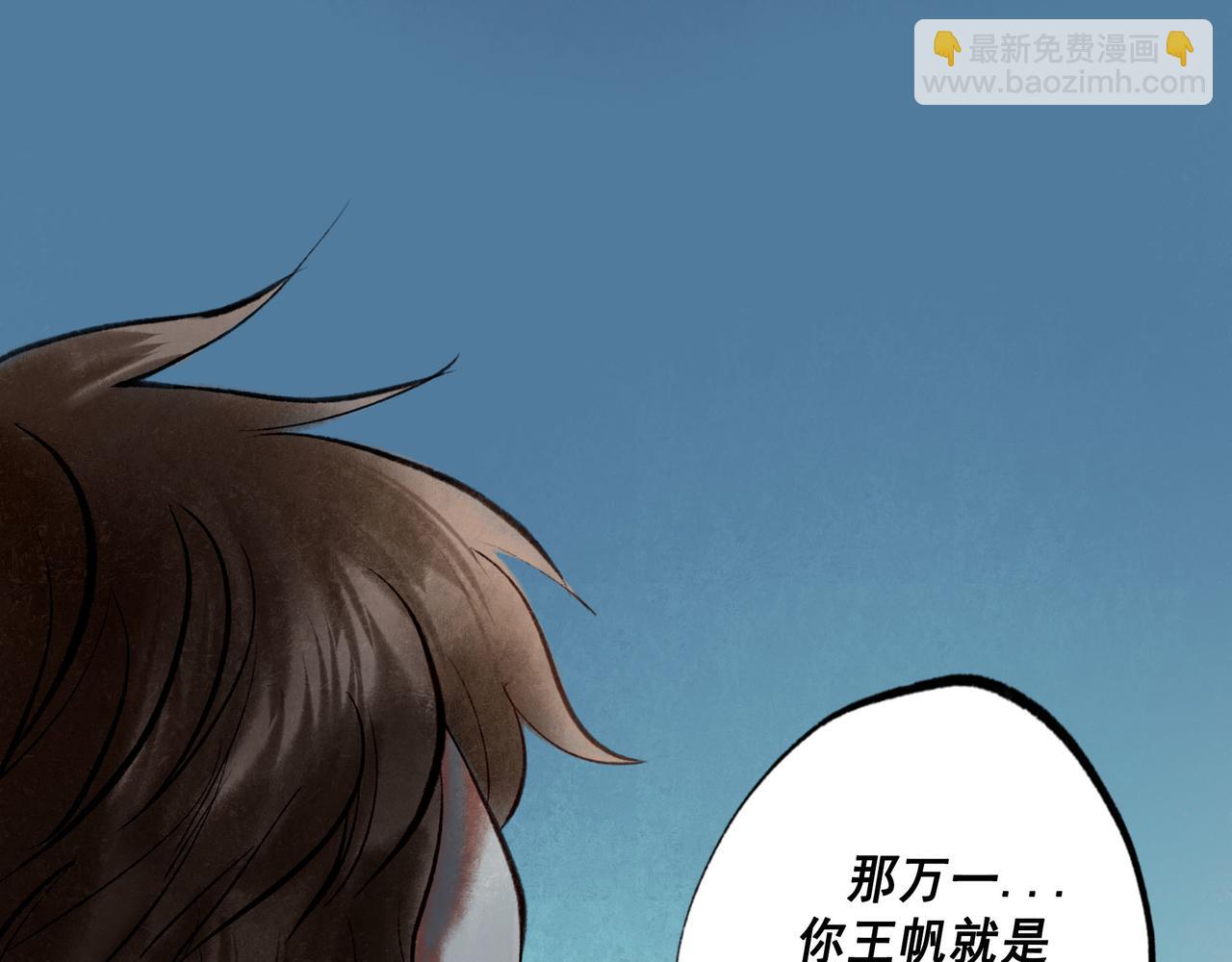 64.殊途46