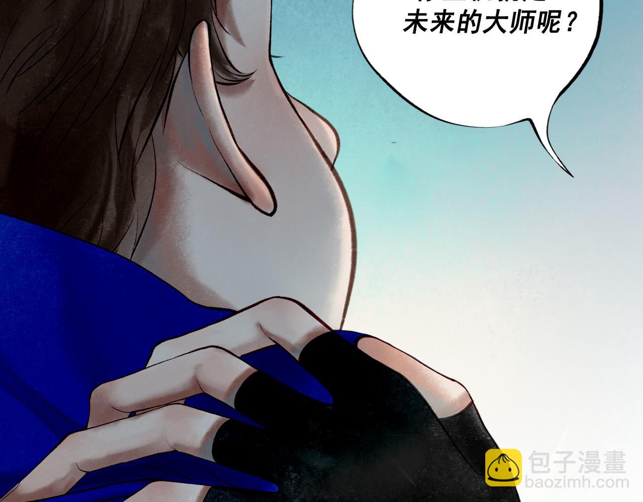 64.殊途51