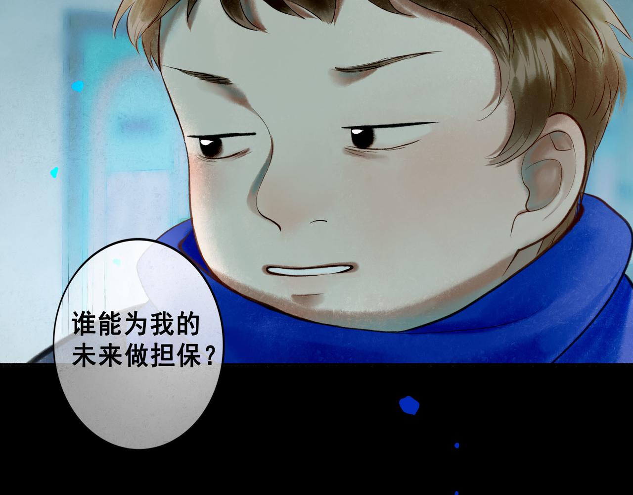 64.殊途54