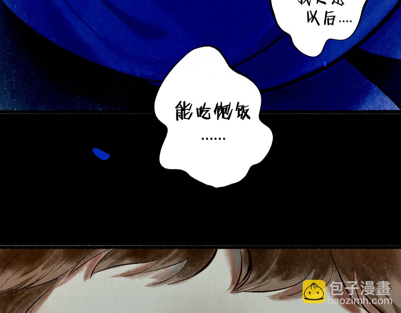 64.殊途59