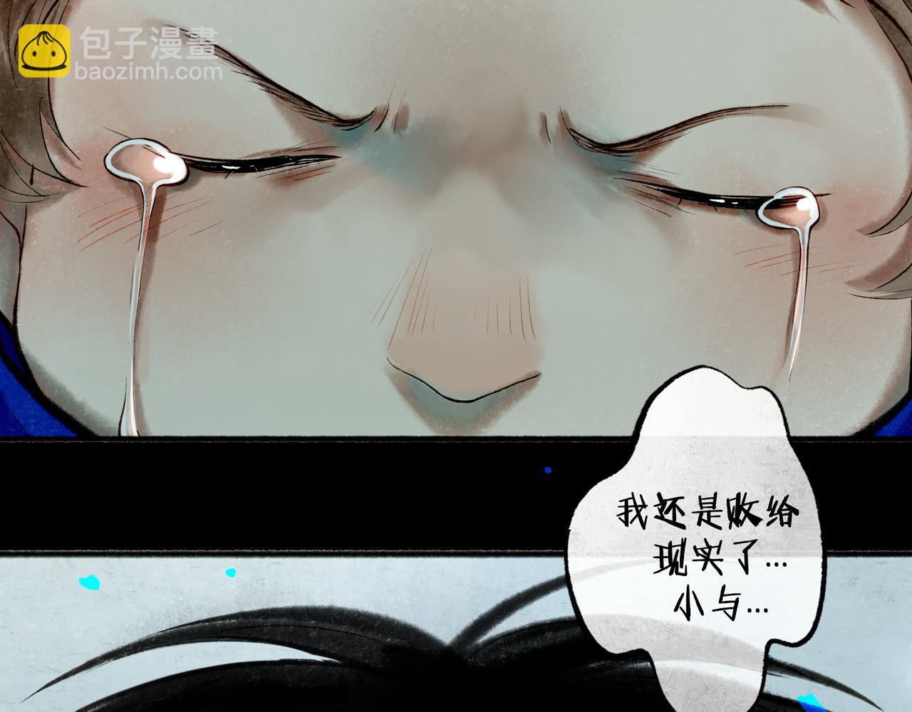 64.殊途60