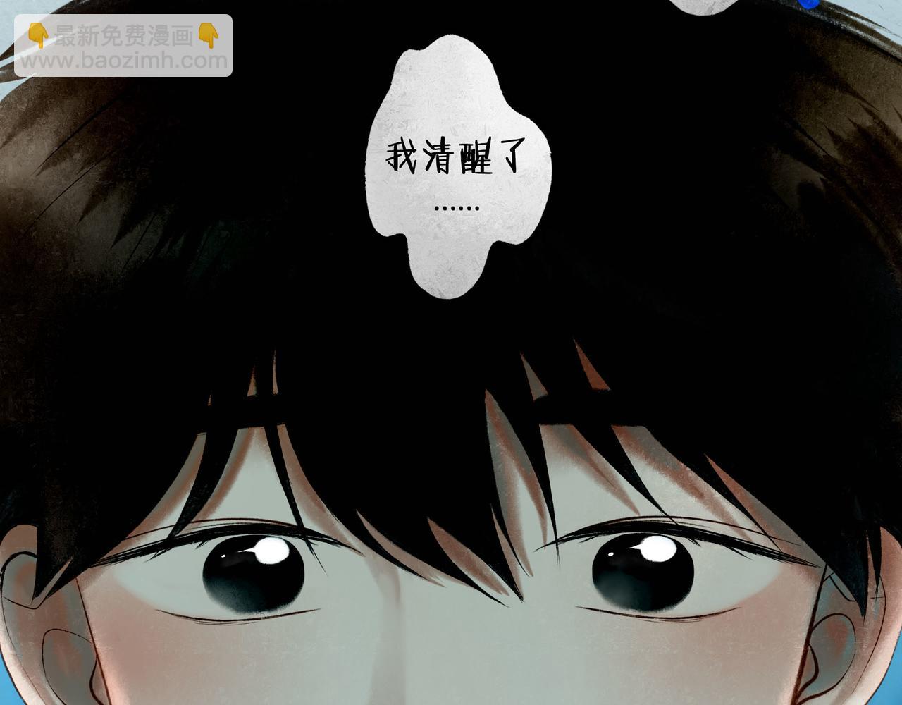 64.殊途61