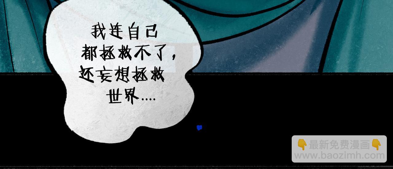 64.殊途63