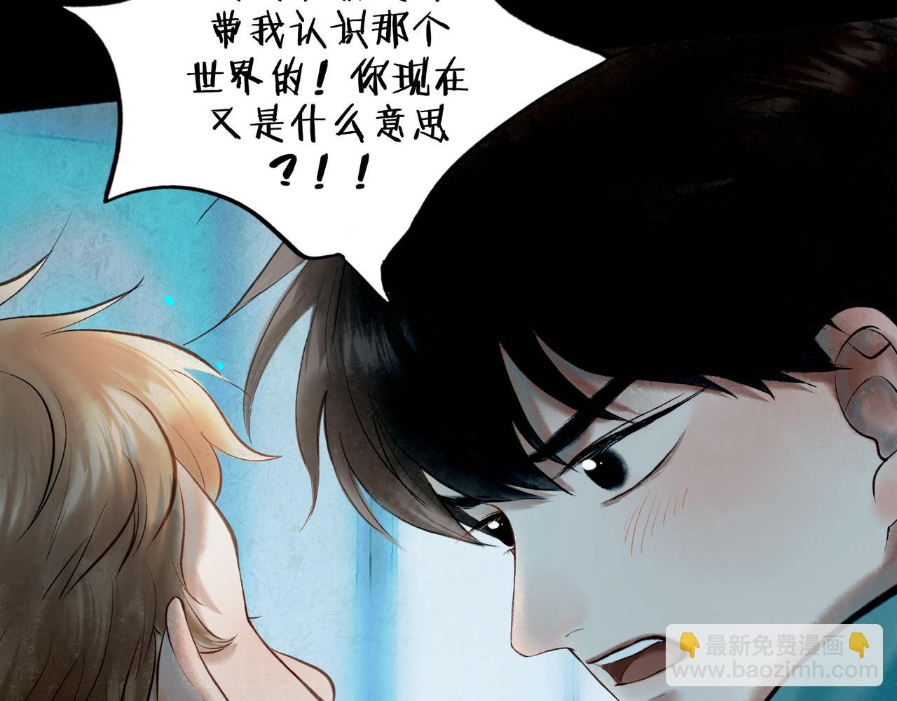 64.殊途65