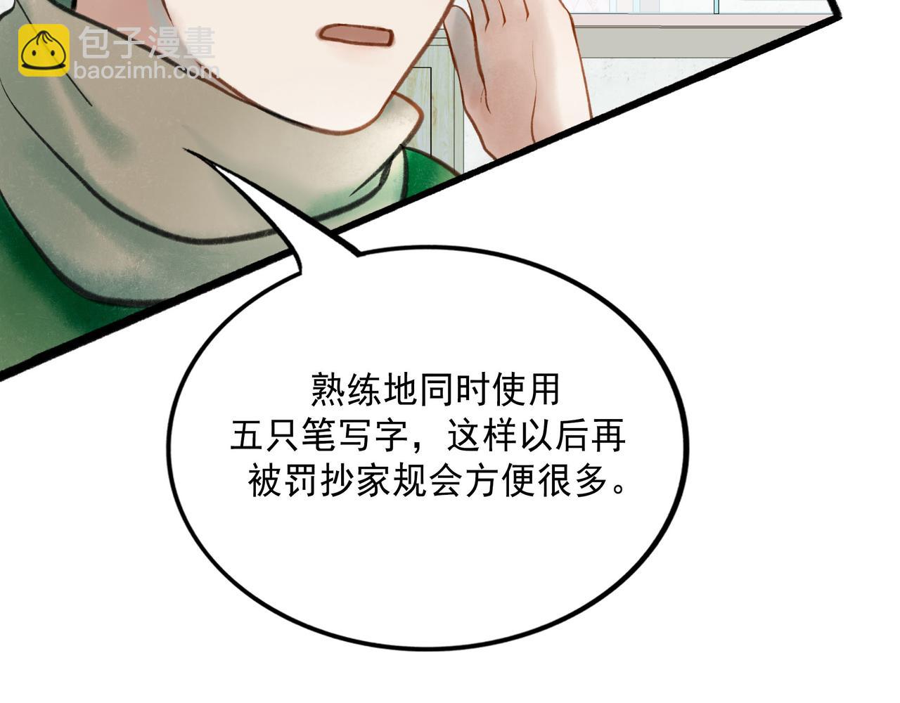 64.殊途7