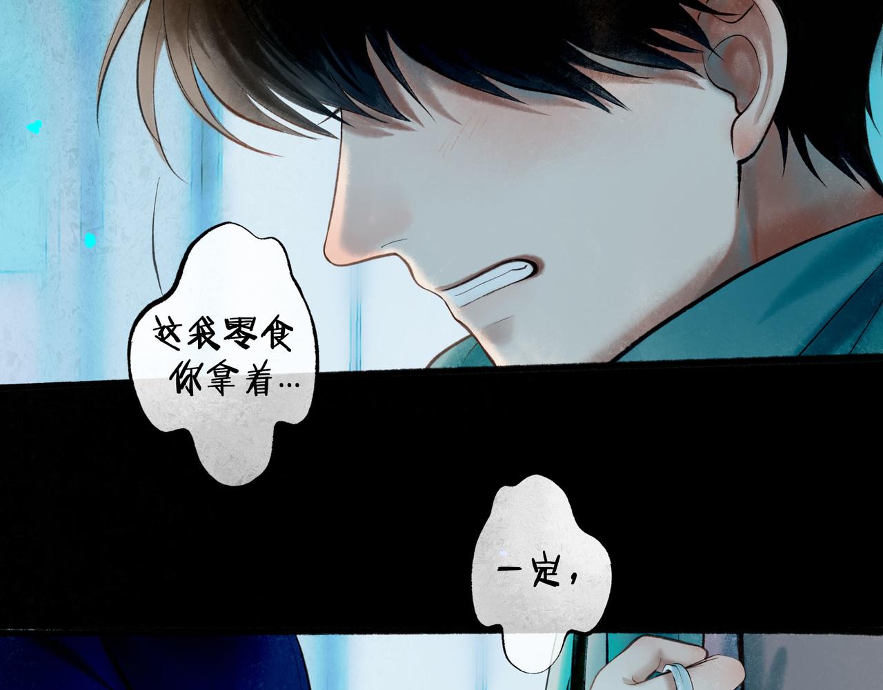 64.殊途71