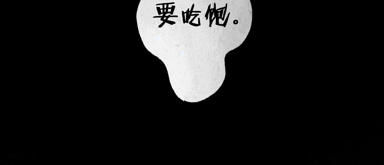 64.殊途73