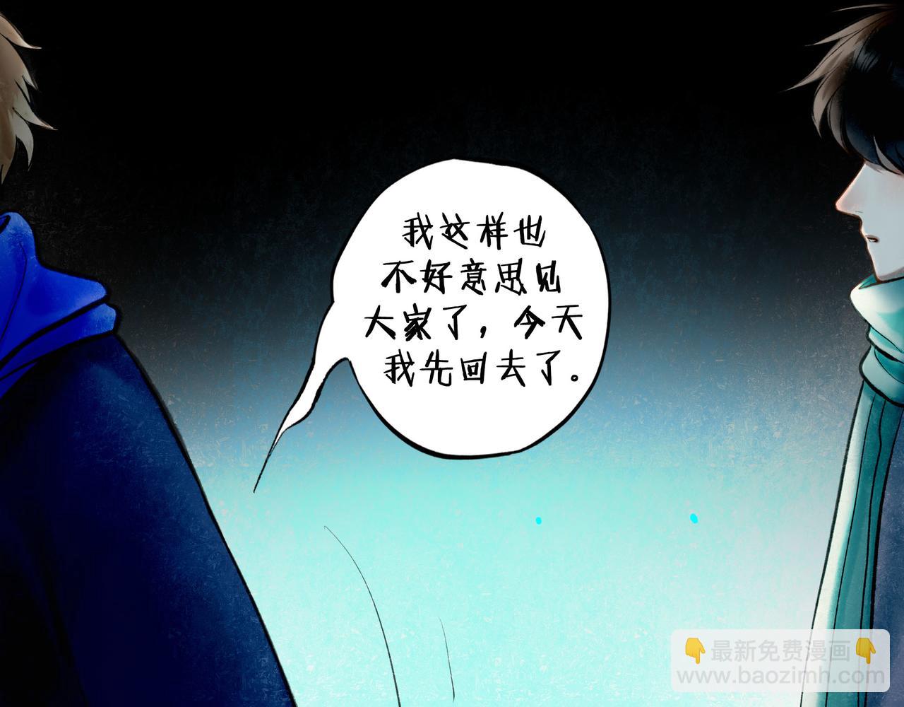 64.殊途74