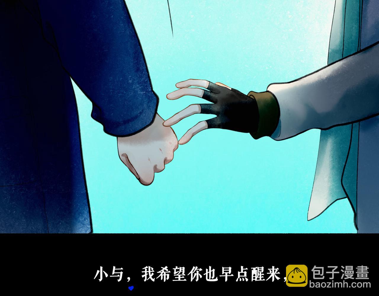 64.殊途75