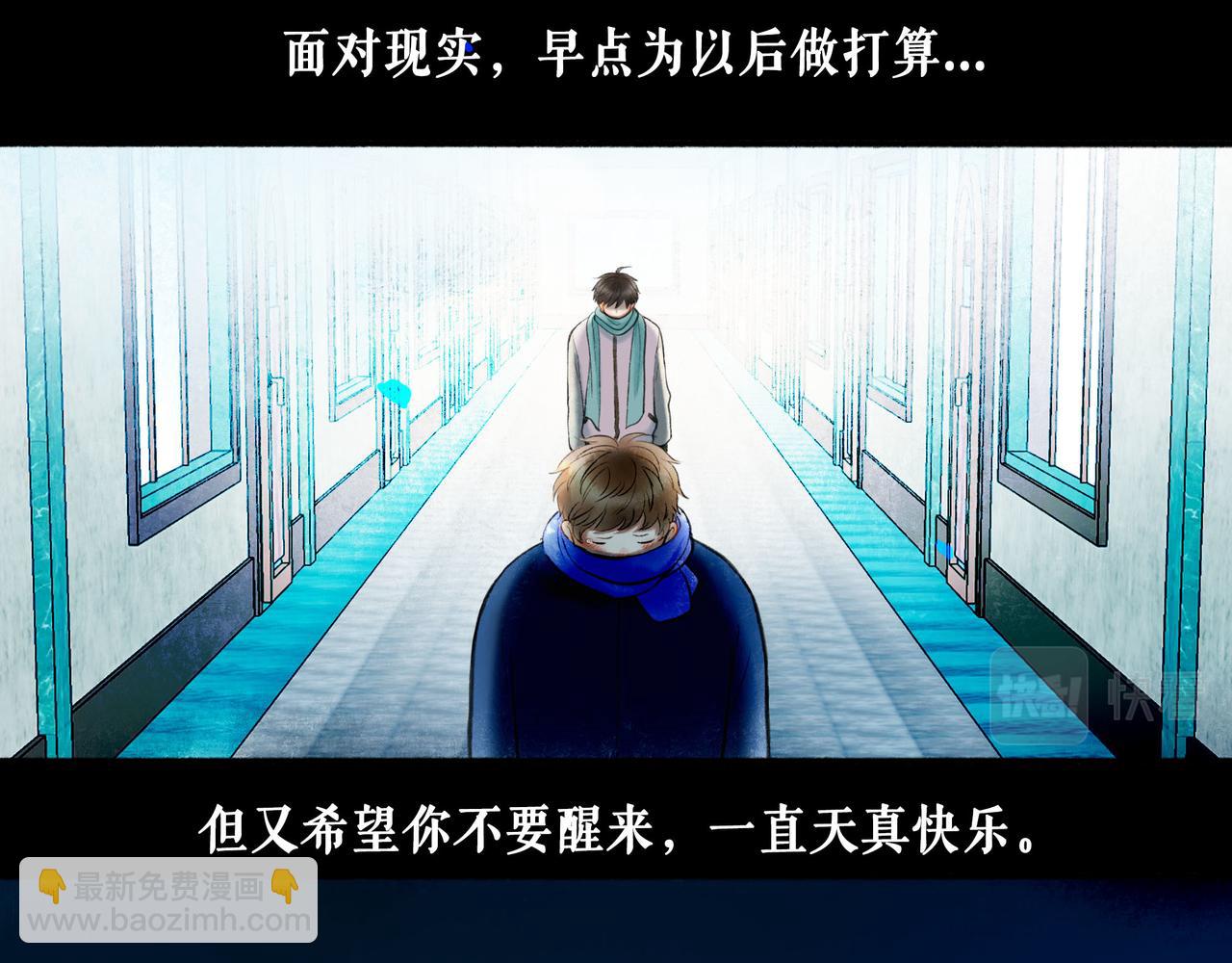 64.殊途76