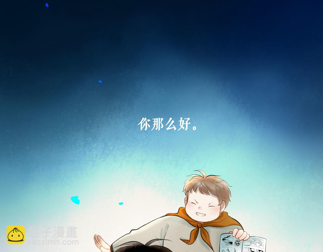 64.殊途77