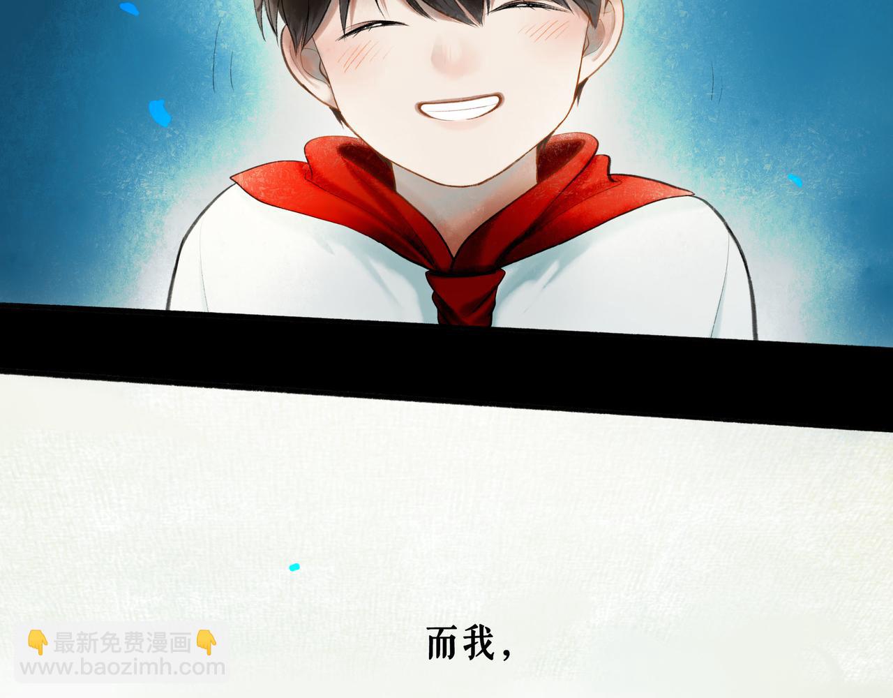 64.殊途79