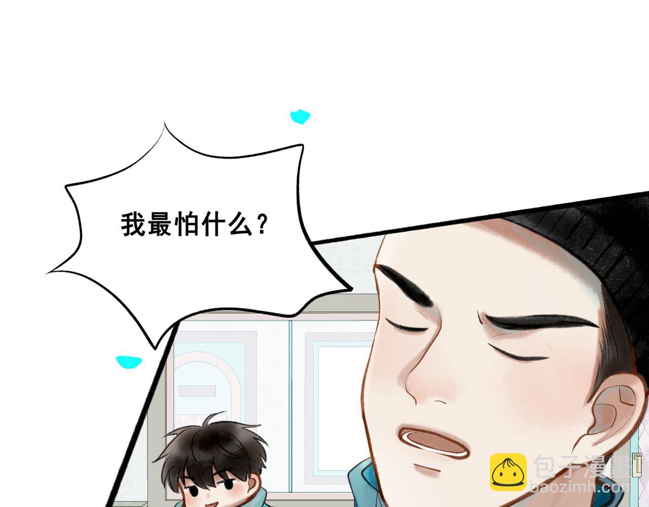 64.殊途8