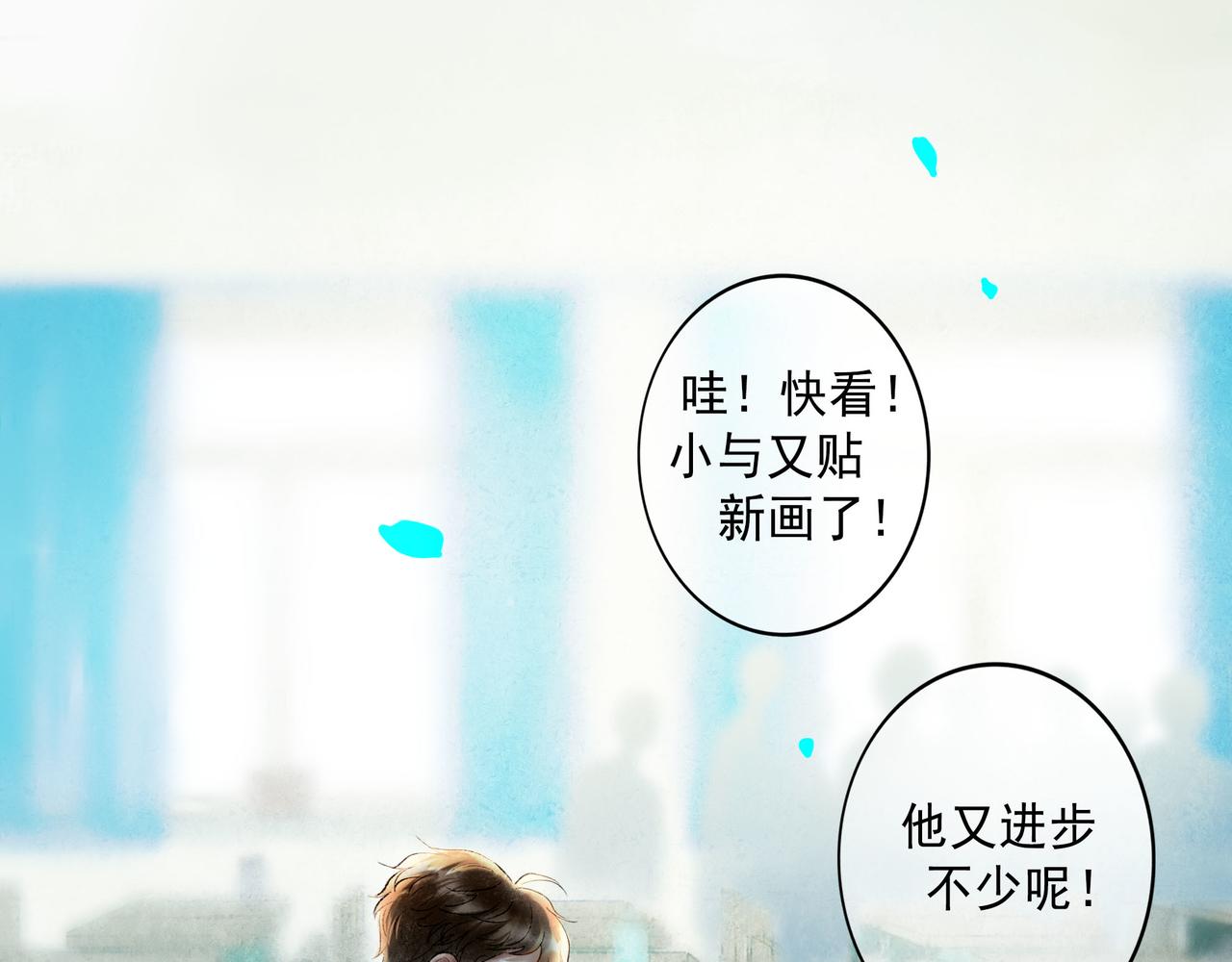 64.殊途80