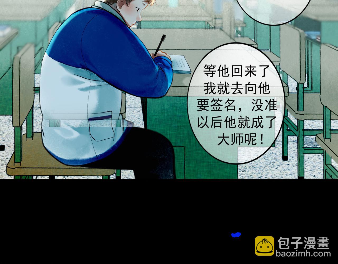 64.殊途81