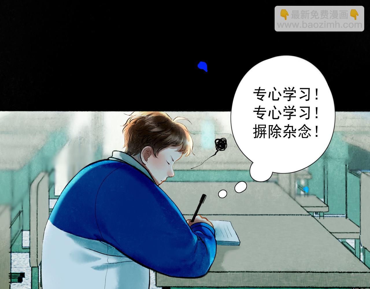 64.殊途84
