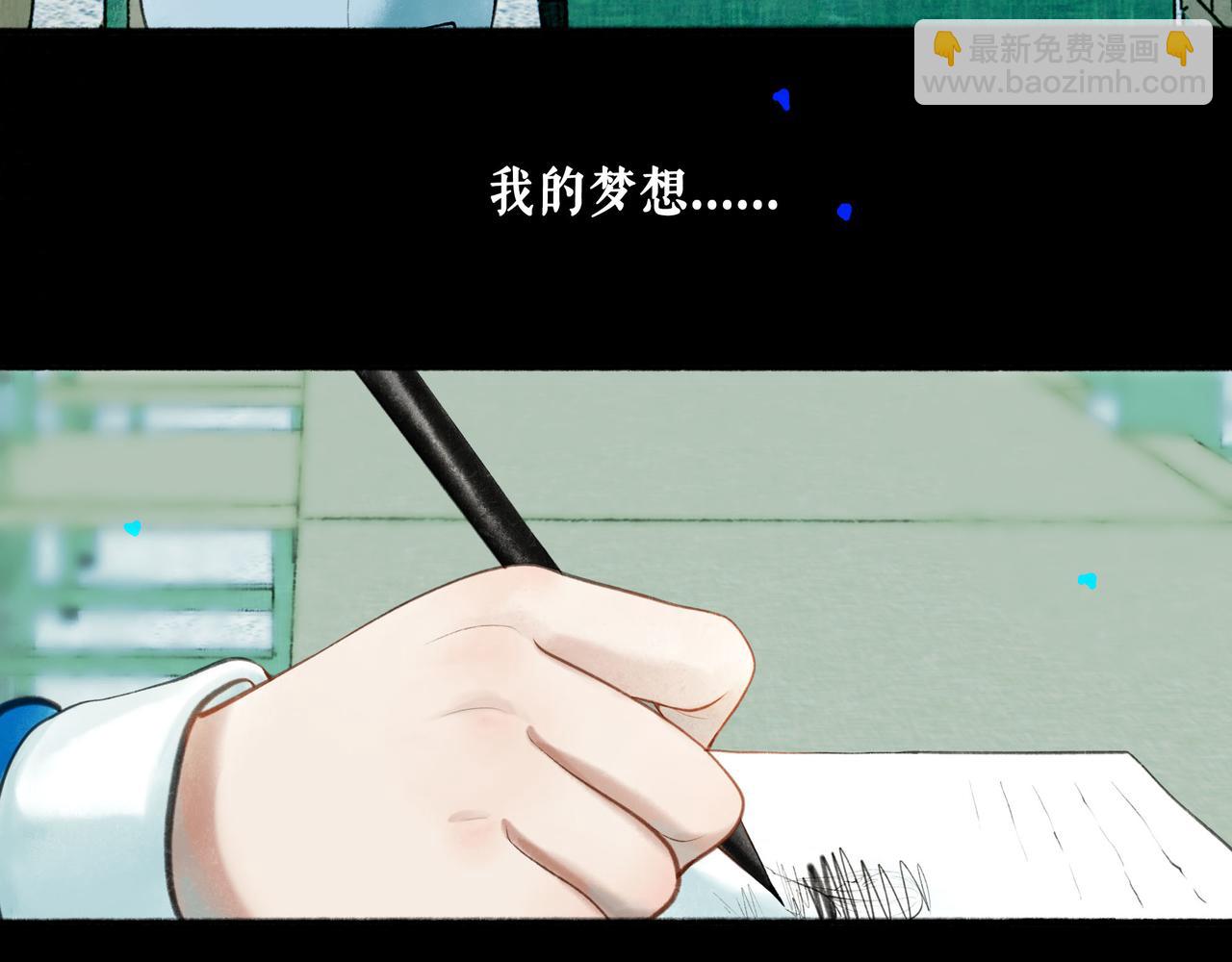 64.殊途85