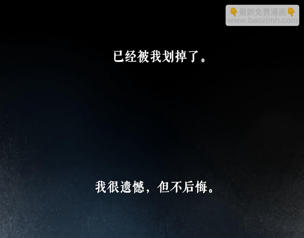 64.殊途86