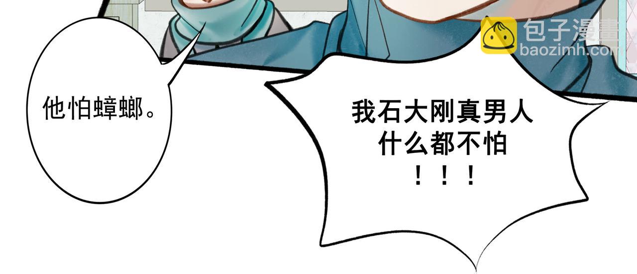 64.殊途9
