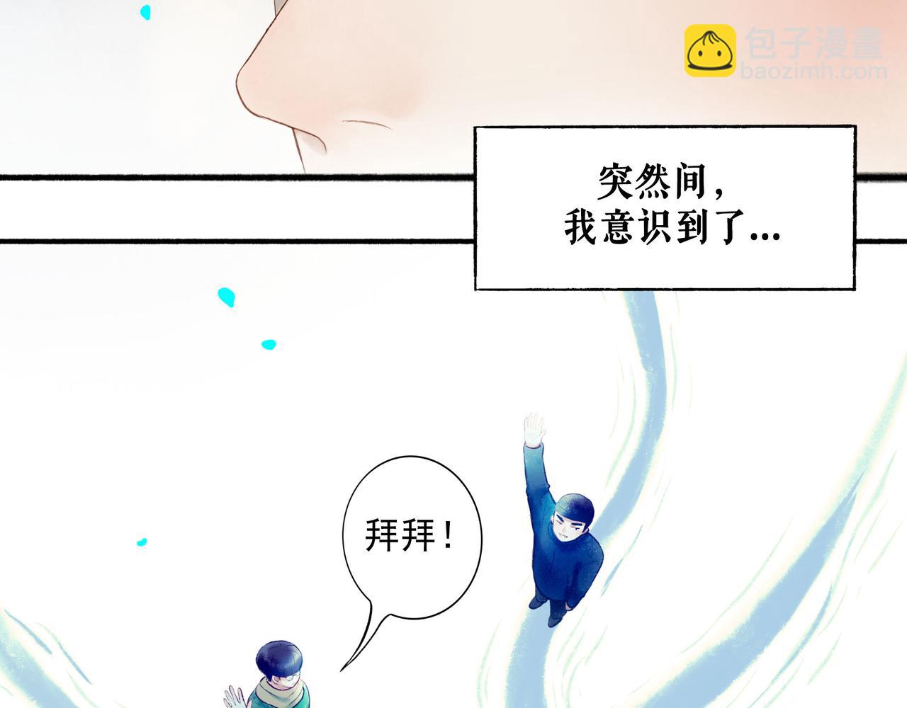64.殊途91