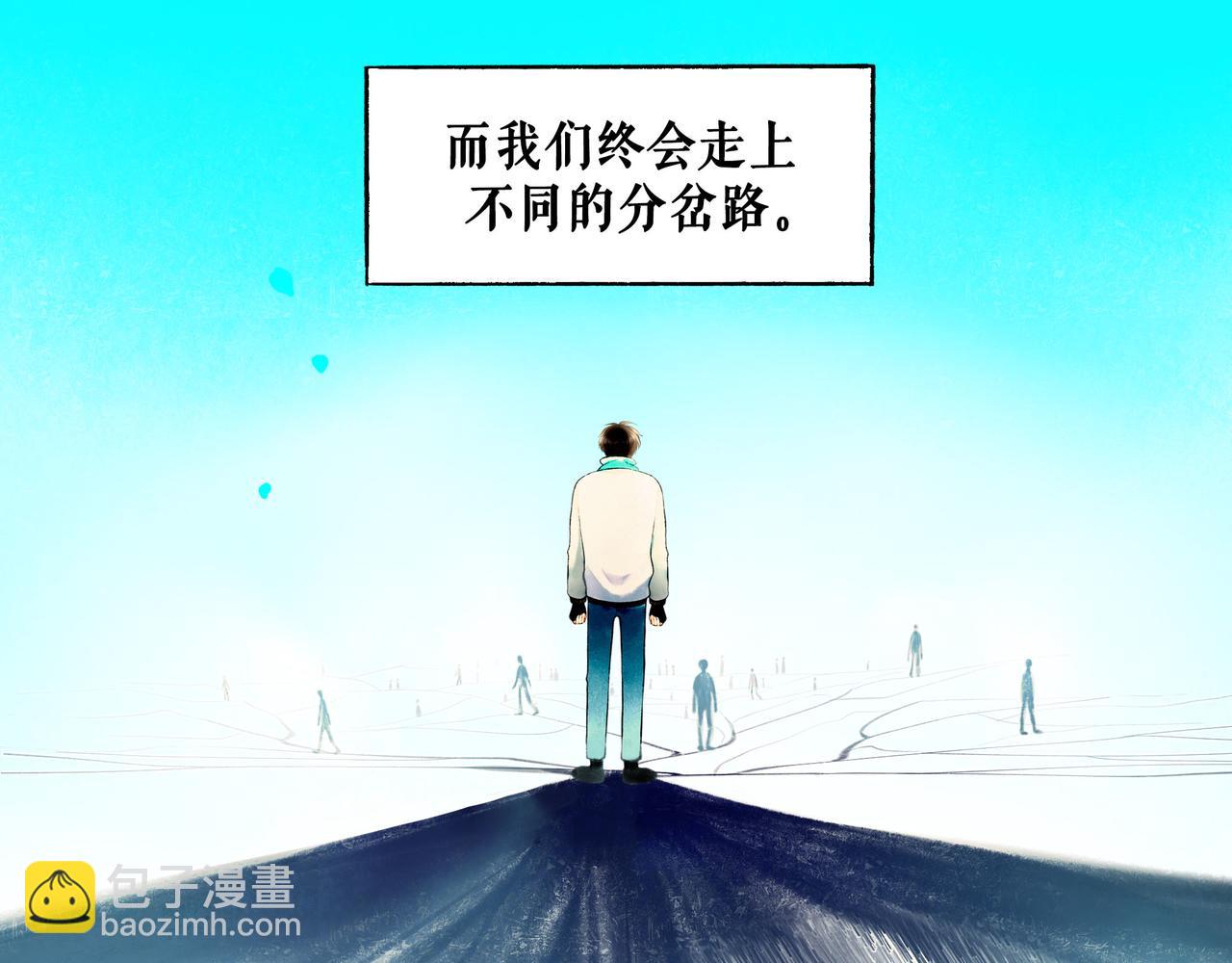 64.殊途94