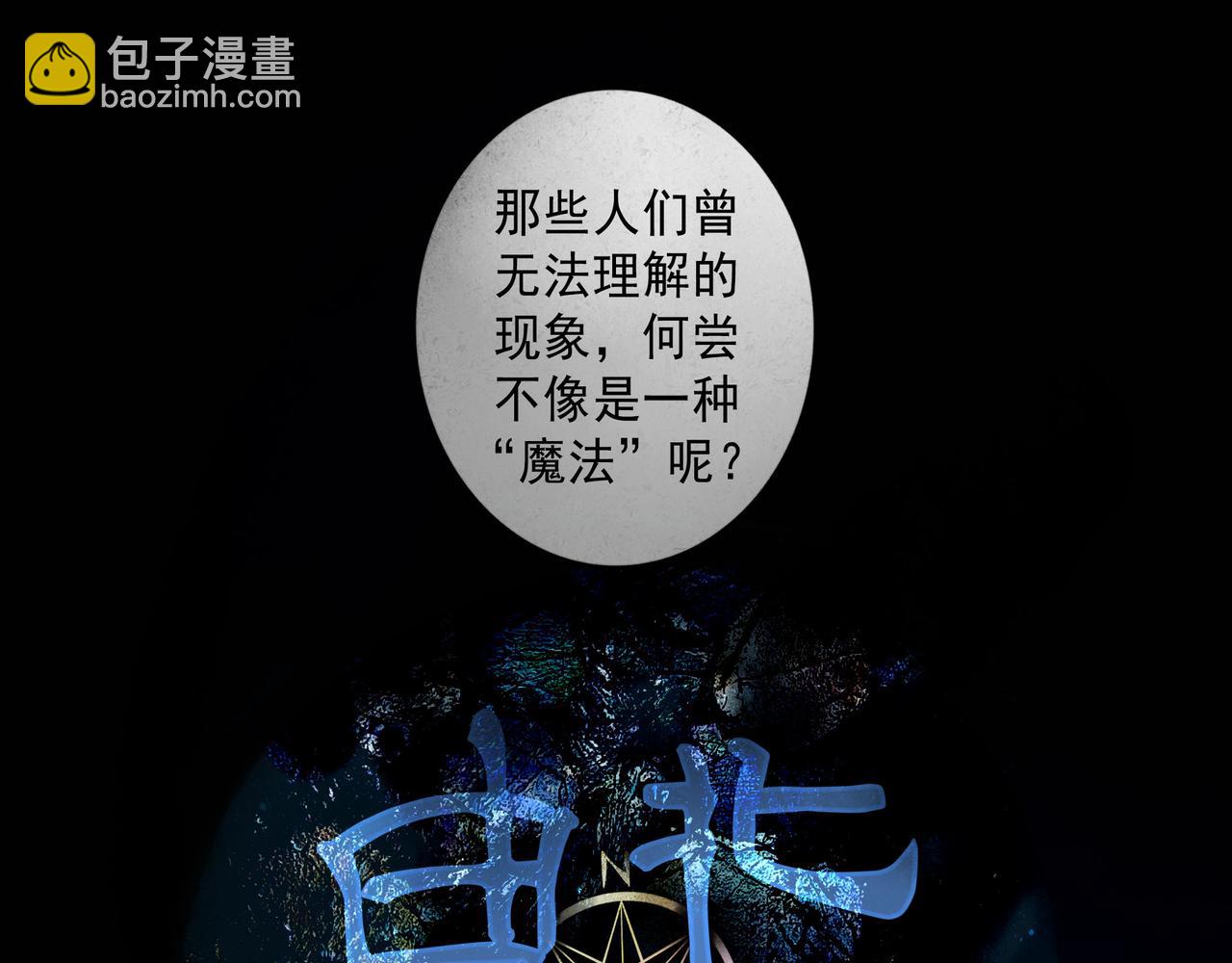 65.魔法10