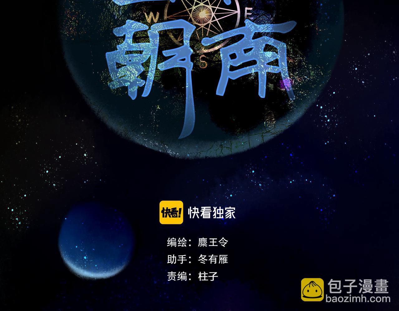 65.魔法11