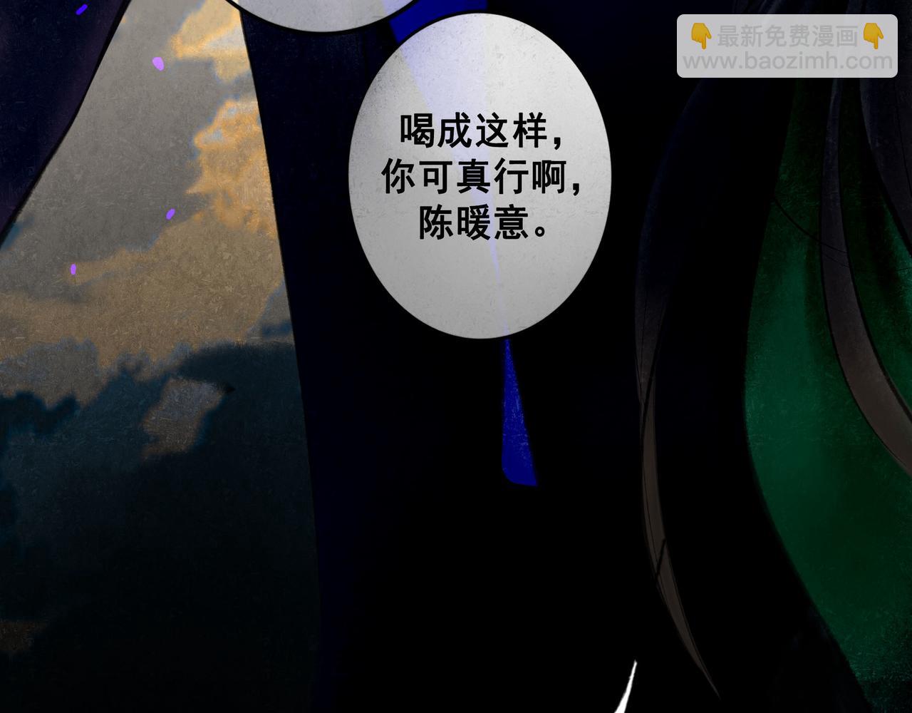 65.魔法110
