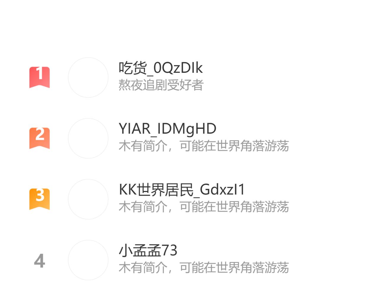 65.魔法114