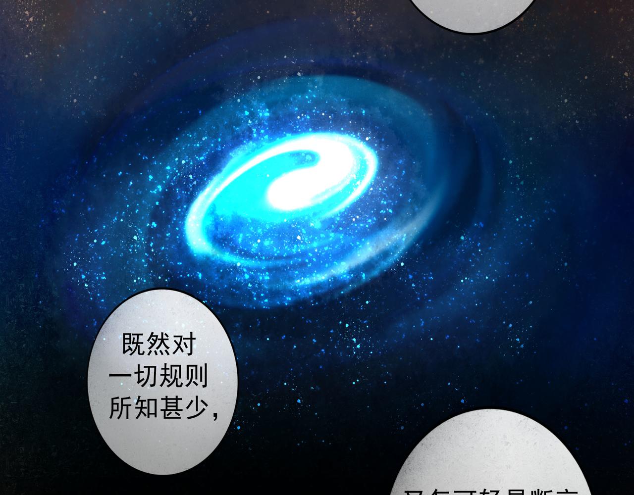 65.魔法13