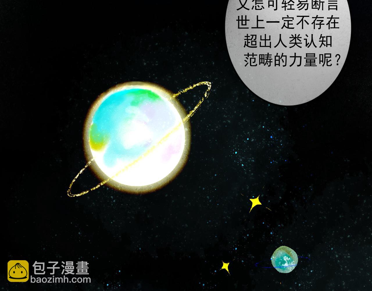 65.魔法14