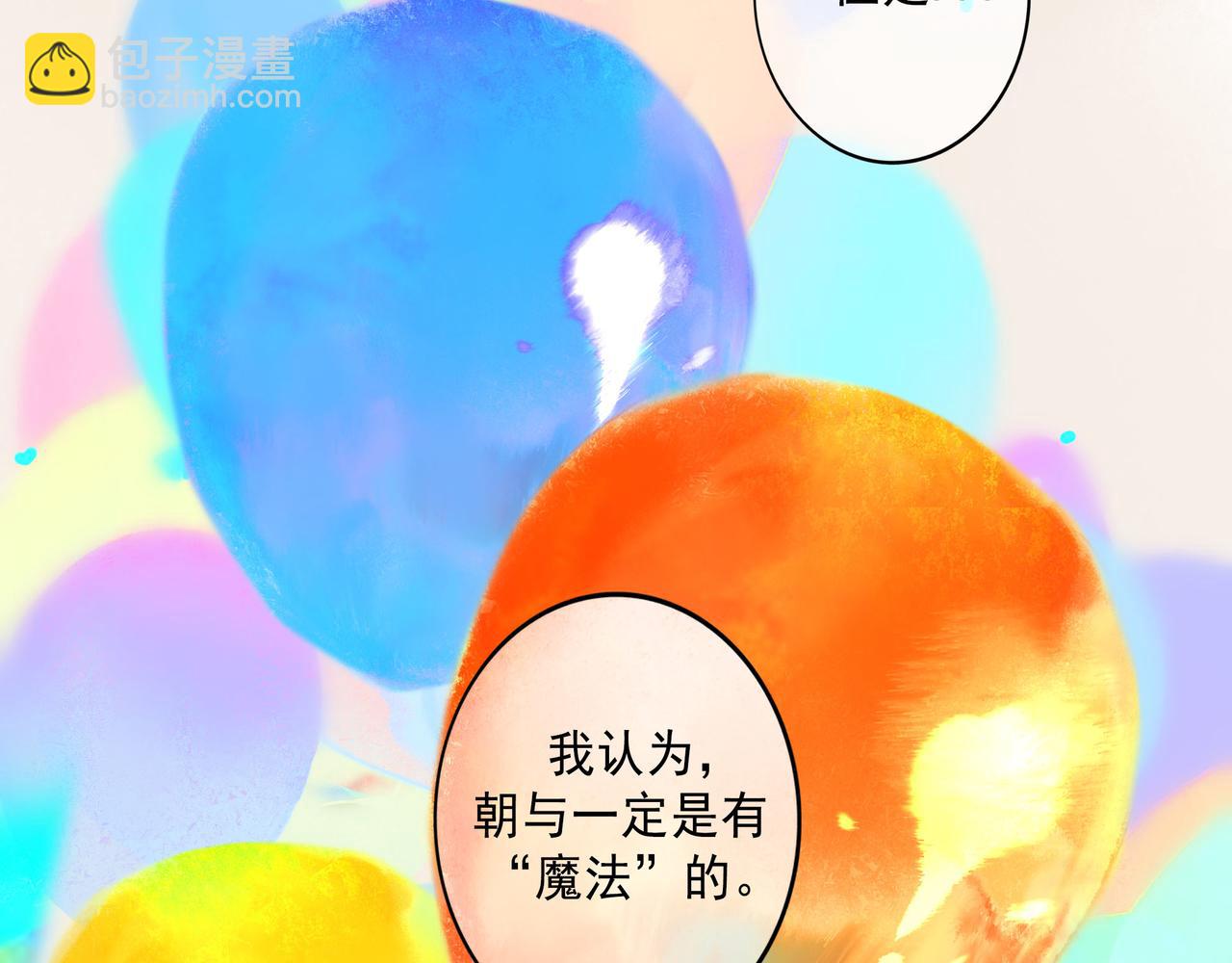 65.魔法18