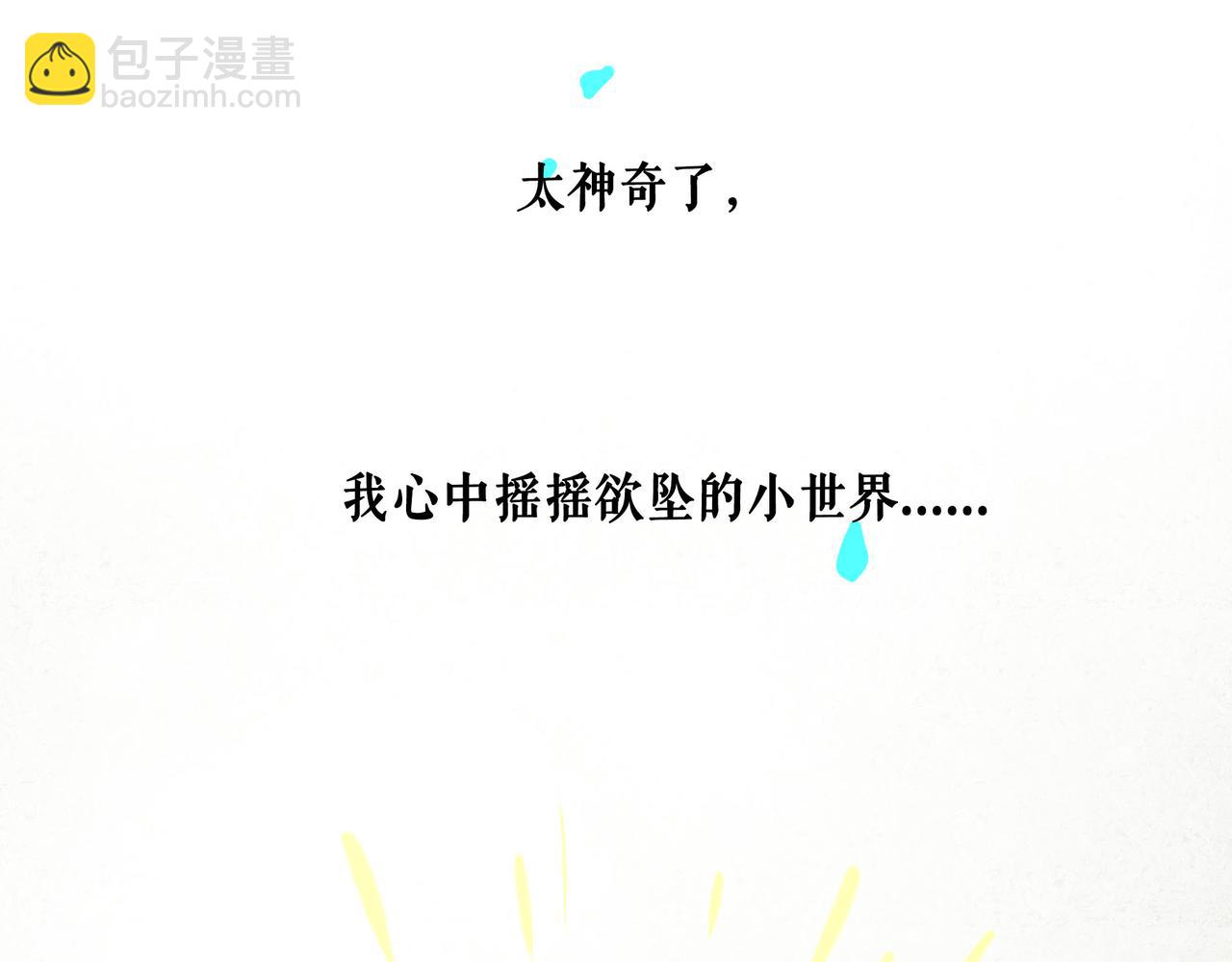 65.魔法23